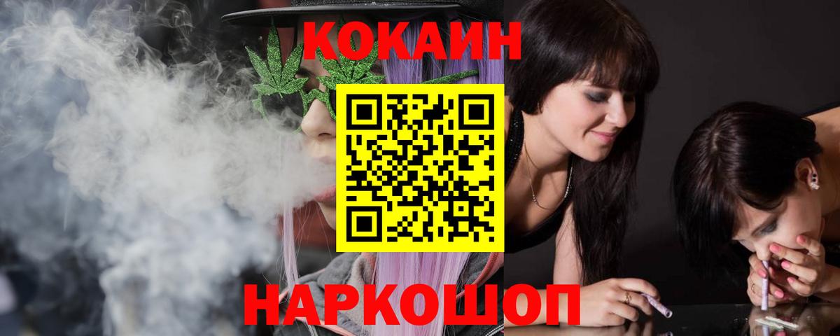 Cocaine Columbia Владивосток