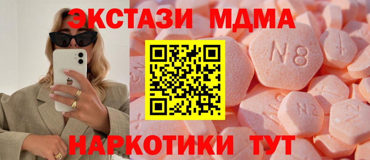 где продают наркотики  Вход с VPN  Экстази диски  Владивосток  ЭКСТАЗИ 280мг 