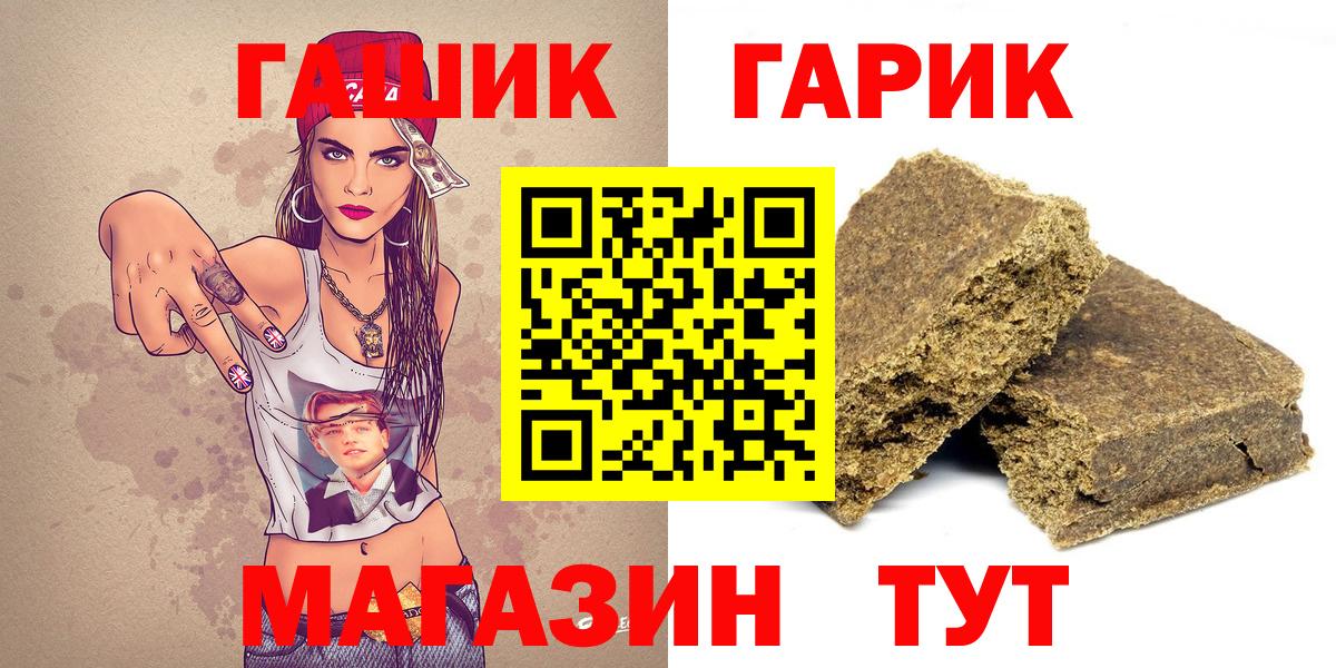 ГАШ AMNESIA HAZE Владивосток