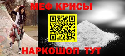 COCAINE Чебоксары