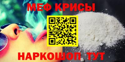MDMA Уссурийск