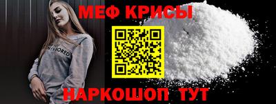 MDMA Уссурийск