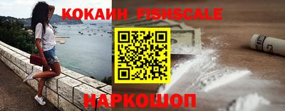 COCAINE Чебоксары