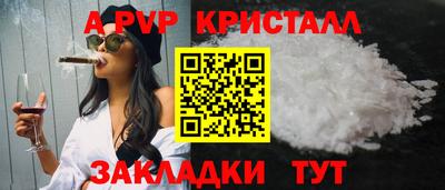 COCAINE Чебоксары