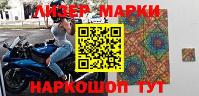 MDMA Уссурийск