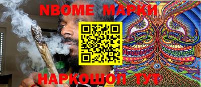 MDMA Уссурийск