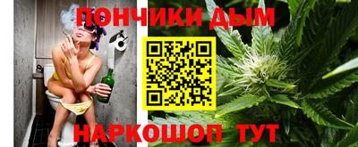 Альфа ПВП Чебаркуль
