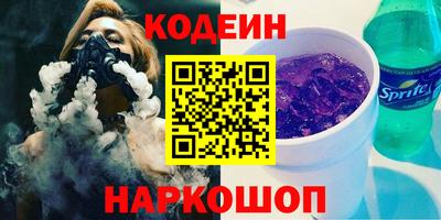 Альфа ПВП Чебаркуль