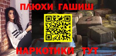 MDMA Уссурийск