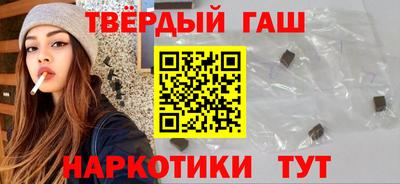 Альфа ПВП Чебаркуль