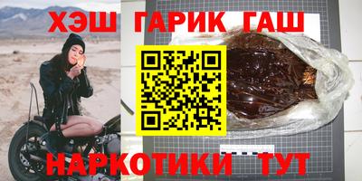 дурь Усть-Джегута