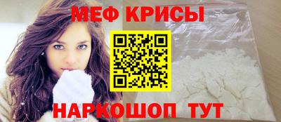 Альфа ПВП Чебаркуль