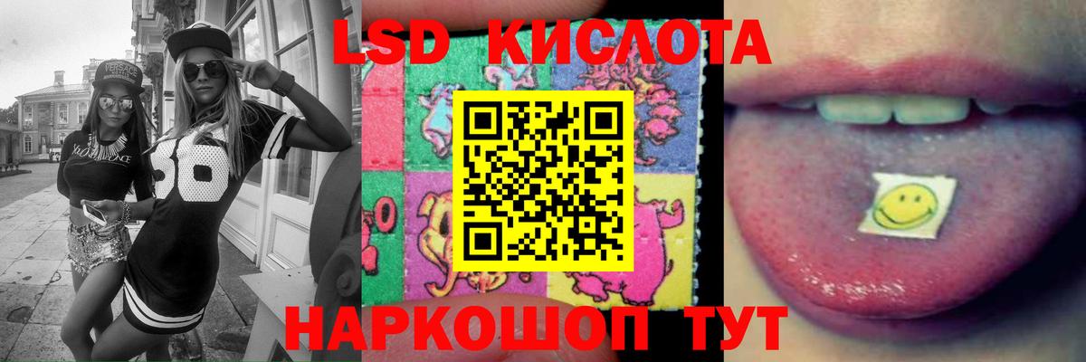ЛСД экстази ecstasy Владивосток