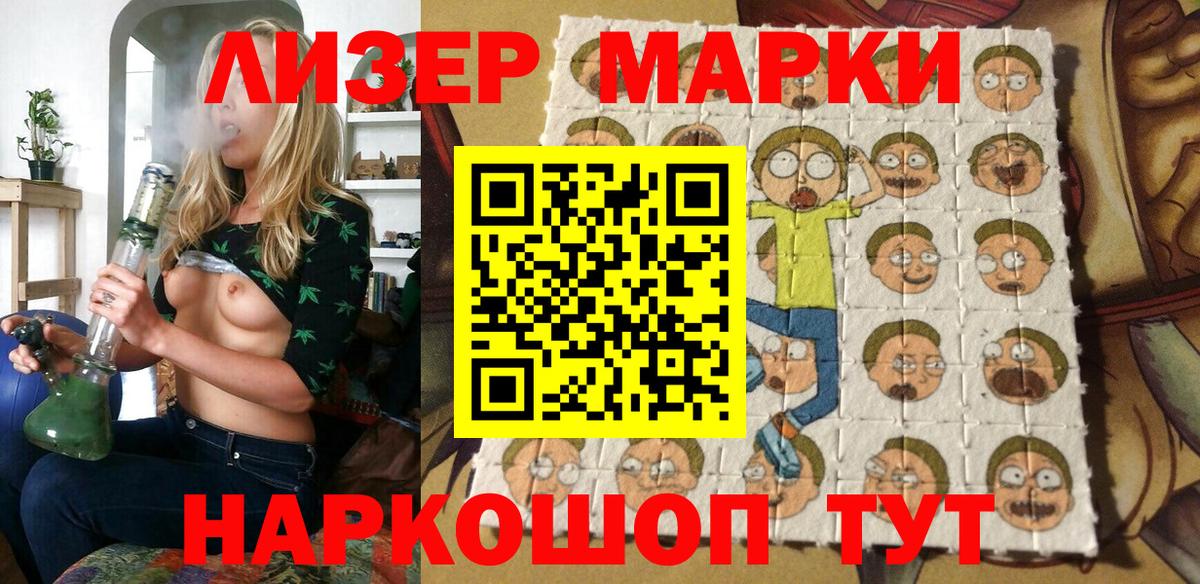 Марки NBOMe 1,8мг  Марки N-bome  Вход с VPN  Владивосток  Марки NBOMe 1,8мг 