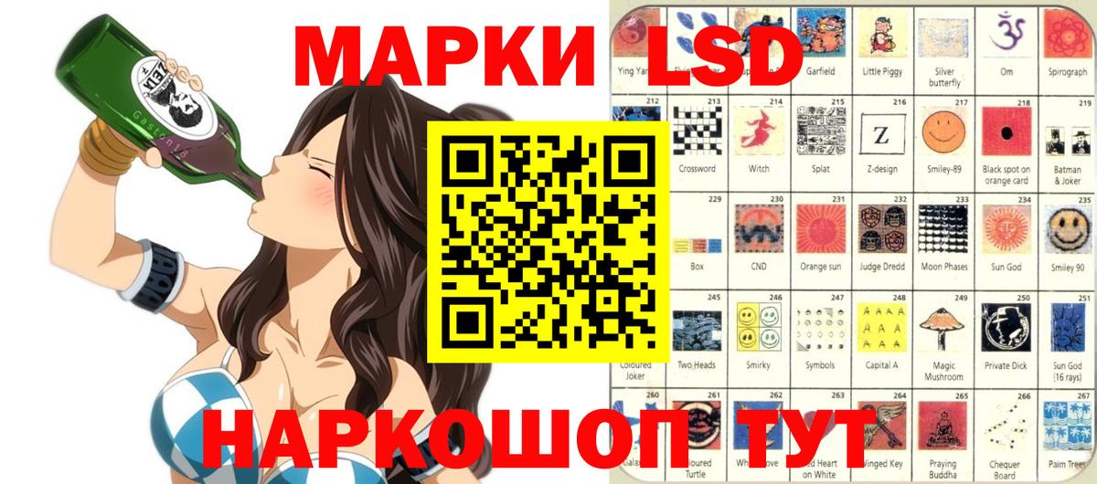 Марки N-bome 1,8мг Владивосток