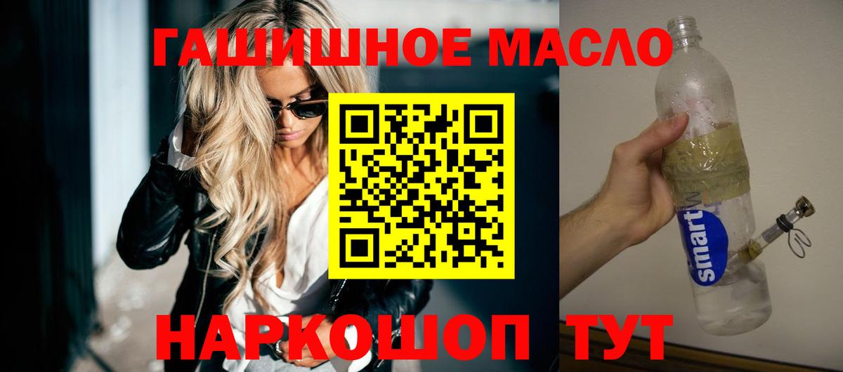 Владивосток  хочу наркоту  Вход с VPN  Дистиллят ТГК Wax 
