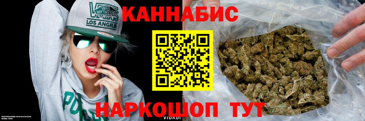 Владивосток  Канабис ГИДРОПОН  Вход с VPN  Каннабис SATIVA & INDICA 